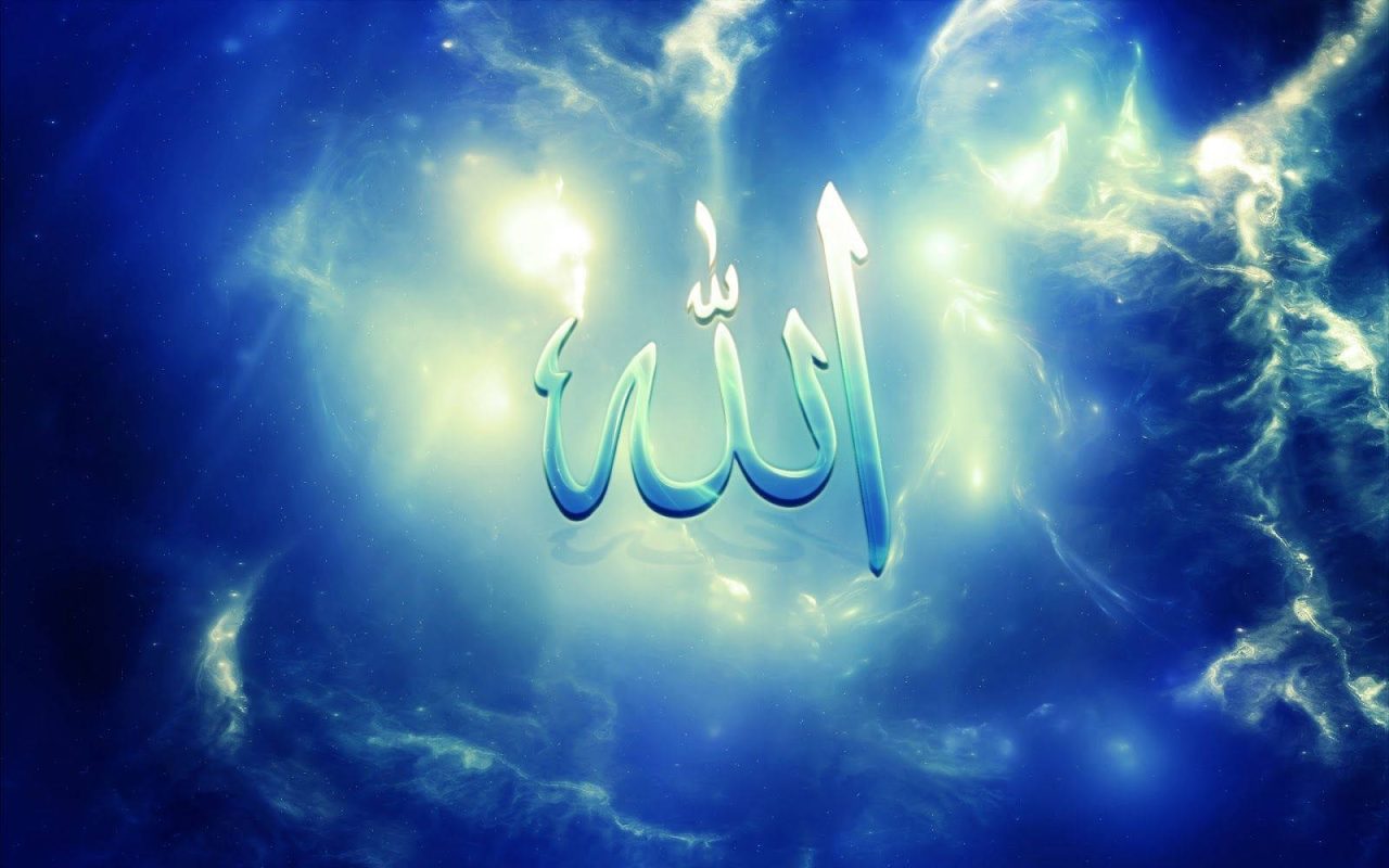 Allah with Light